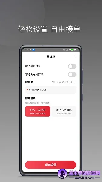 �߸���г�����