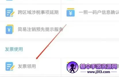 重庆税务 重庆税务