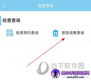 福建省肿瘤医院2026最新版本 福建省肿瘤医院2026最新版本