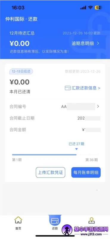 ����������2026���°汾
