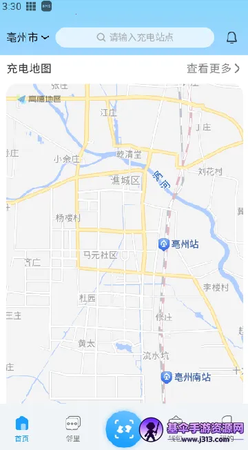 蔚蓝快充 蔚蓝快充