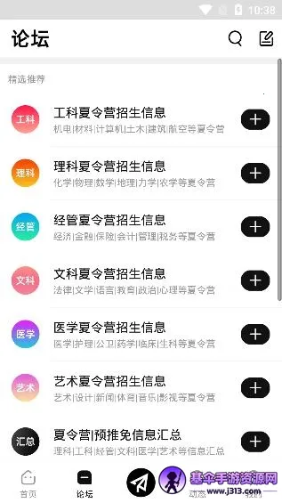 保研通2026官方正版 保研通2026官方正版