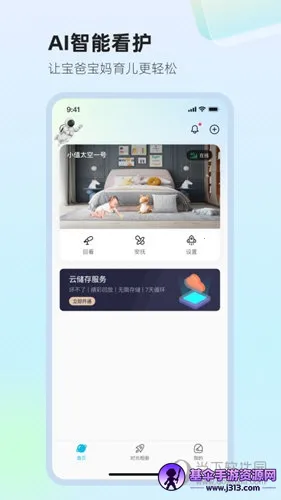 ̫��Сֵ��׿���ֻ���