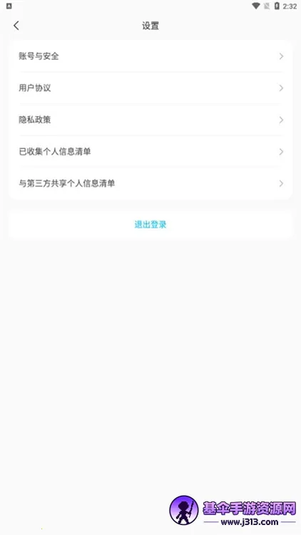 ̫��Сֵ��׿���ֻ���