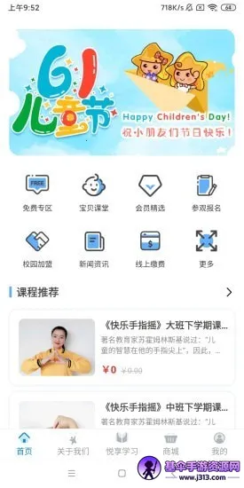 漫天繁星2026官方正版 漫天繁星2026官方正版