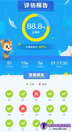 �㶹���ʼҳ���