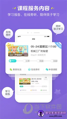 �㶹���ʼҳ���