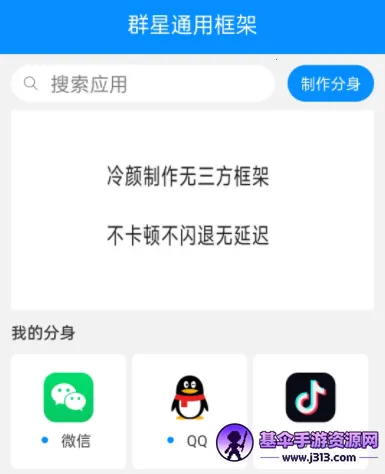 Ⱥ��ͨ�ÿ��