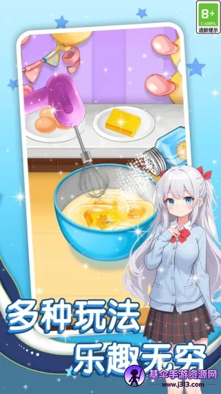 ��Ȥ������԰