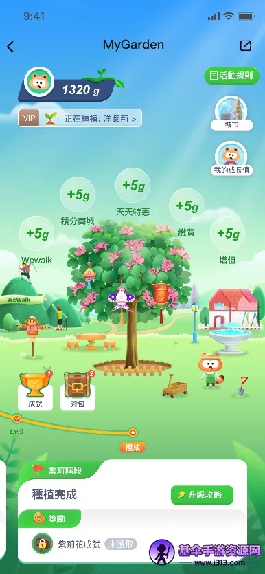 MyLink2026最新版本 MyLink2026最新版本