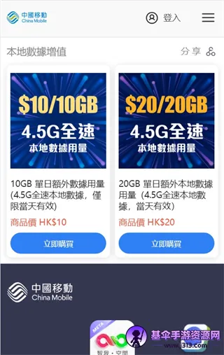 MyLink2026最新版本 MyLink2026最新版本