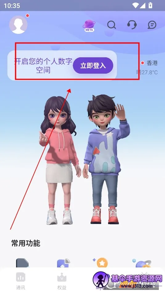 MyLink2026最新版本 MyLink2026最新版本