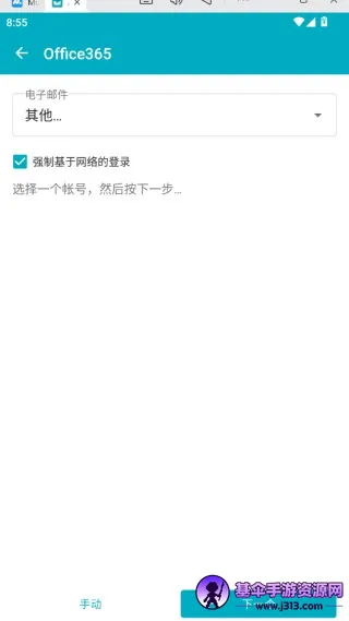 Aqua Mail2026�ٷ����°汾