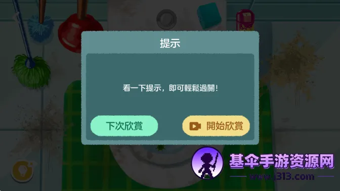 ���ɴ�ɨ��ʦ2026�ٷ����°汾