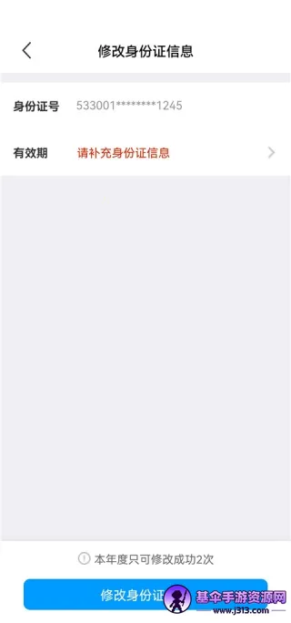 饿了么外卖送餐兼职 饿了么外卖送餐兼职