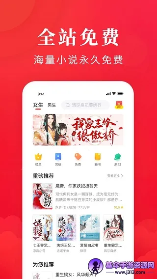 �����С˵�ֻ��氲׿