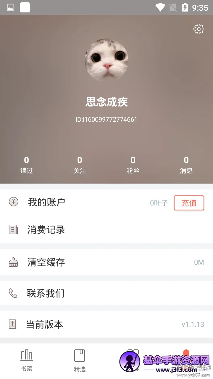 ����С˵2026�ٷ����°汾