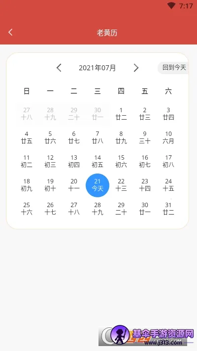 ����Ǭ��