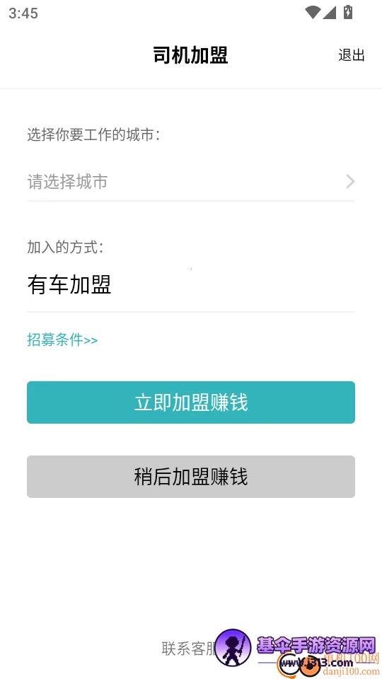 ��������˾��