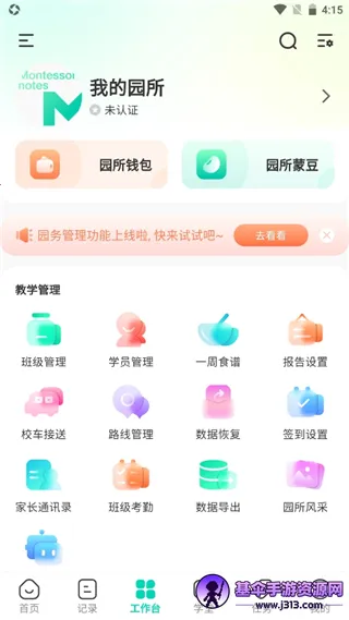 �����ּ�