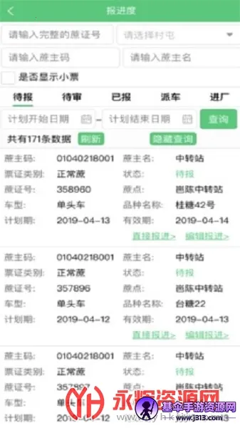 ����ũ�������ֻ���