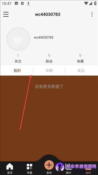 咖啡猎人 咖啡猎人