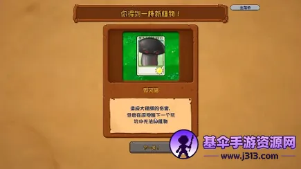 ֲ���ս��ʬ����Ԫ����2026���ذ�װ