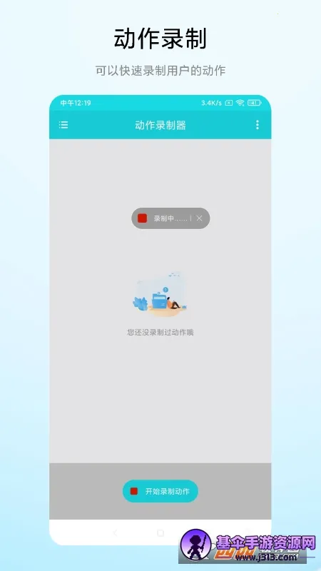 ����¼������׿���ֻ���