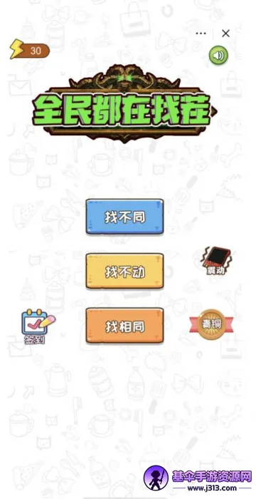 ȫ�����Ҳ�