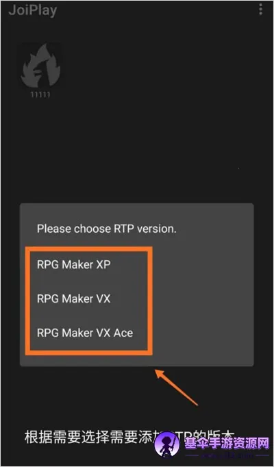 JoiPlay RPG Maker���