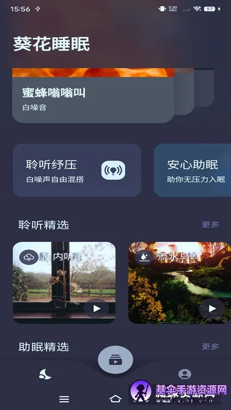 ����˯�������ֻ���