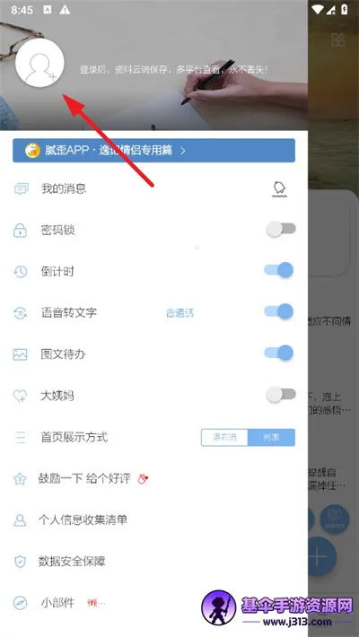 �ݼ�2026���°汾