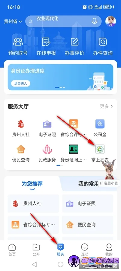 �й�����