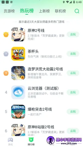 780��Ϸ��