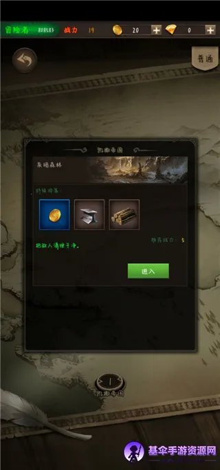 任务详情界面