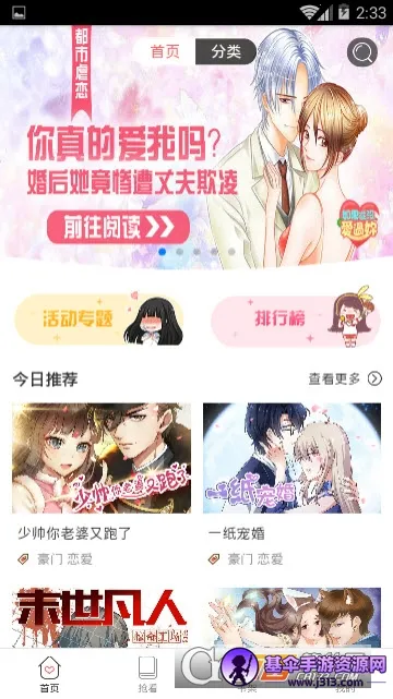 ��Ԫ���������ֻ���