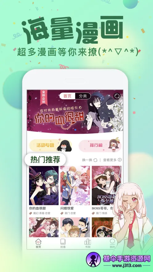 ��Ԫ���������ֻ���