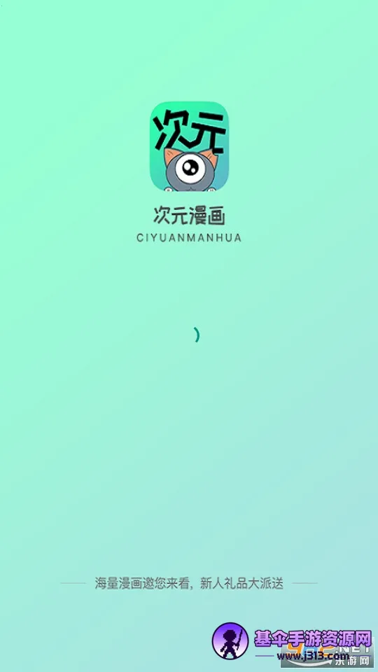 ��Ԫ���������ֻ���