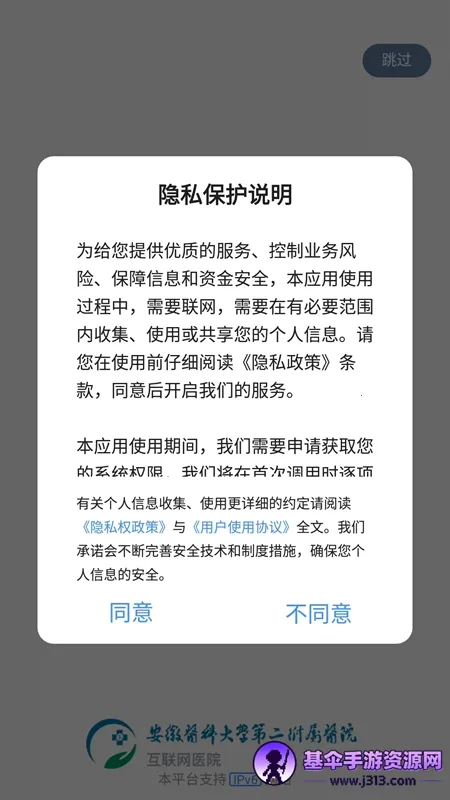 ��ҽ�����Ժ