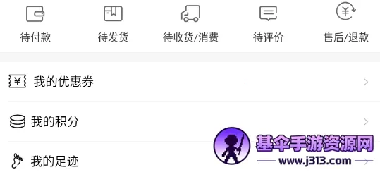 云可优品安卓版手机版 云可优品安卓版手机版