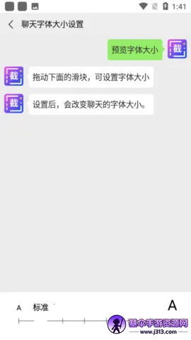 微商助手最新手机版 微商助手最新手机版