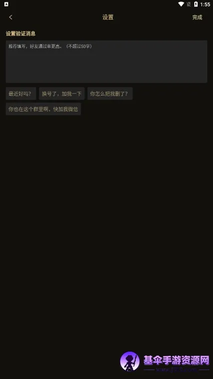 微商助手最新手机版 微商助手最新手机版