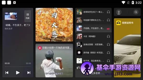 ��ɽ����