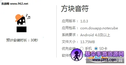 方块音符2026下载安装 方块音符2026下载安装