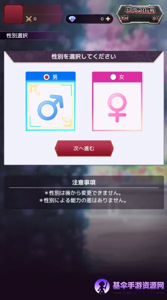 ��ĩ��Ů����2026���°汾