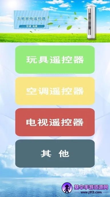 ����ң����2026�ٷ�����