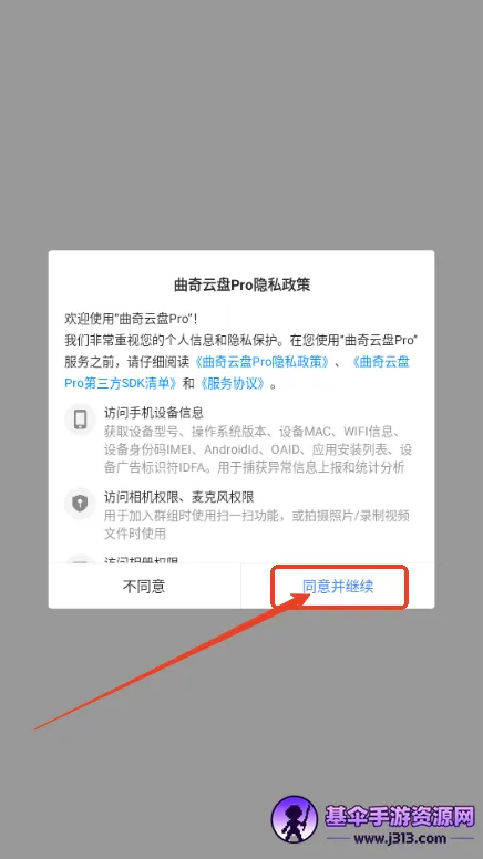 ��������Pro2026�ٷ����°汾