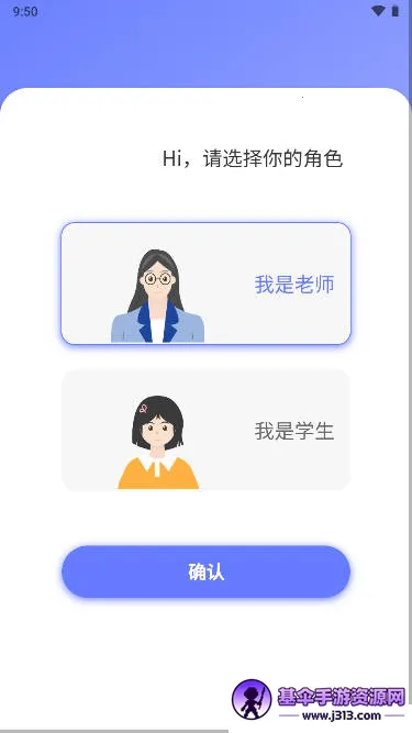 E微学堂 E微学堂