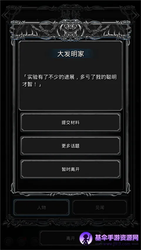 ���³Ǳ�2wiki�����ֻ���