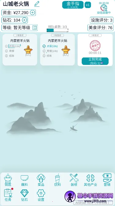 ��Ӫ�����